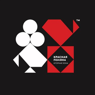 Игорная зона "Красная Поляна"