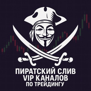 Крипто канал на TON