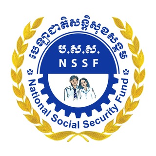 បេឡាជាតិសន្តិសុខសង្គម_Chat