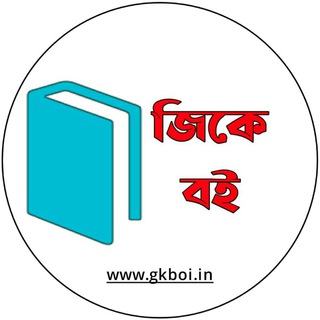 GkBoi : all competitive exam 📚