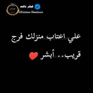 و̲م̲ي̲ض̲ م̲ض̲ي̲ء