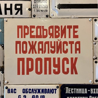tablichki_ussr_bot