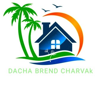 dacha brend charvak🗻🏡🏞️