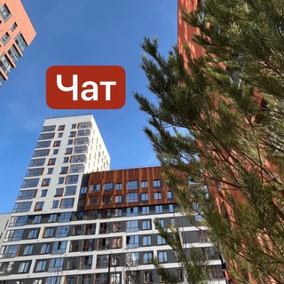 Наш "Солнечный" Екб / Чат