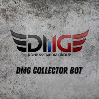 DMG_Collector_bot