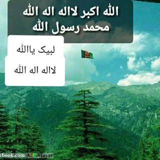الله ♥️کانال عاشقانه افغانستانی🇦🇫♥️ ️الله