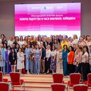 Жіноче лідерство в часи викликів