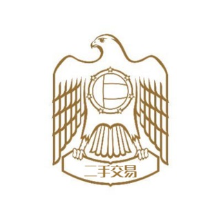 阿联酋华人二手市场