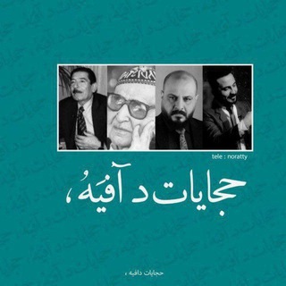 حاسبينك_أدبيات وقصائد