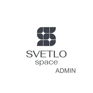 SvetloSpace Администратор Андрей