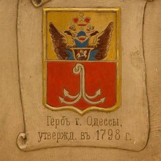 Одесса Za Победу!