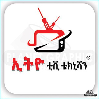 Technitian