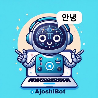 Koreyscha Tallafuz Bot