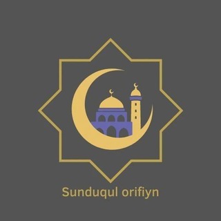 Sunduqul Orifiyn | Расмий канал