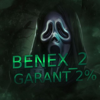 𝑮 𝒂 𝒓 𝒂 𝒏 𝒕 2 % Benex_2 95rep