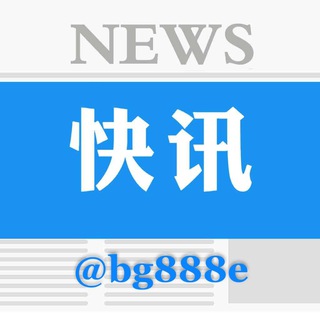 东南亚快讯-全网曝光