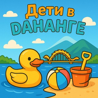 Kids Danang