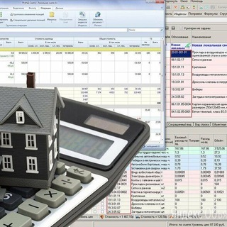 Смета 💲 Проект 🏗️ Исполнительная документация 📚