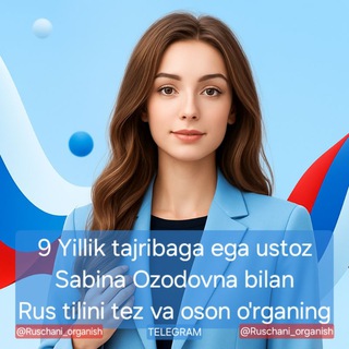 РУССКИЙ ЯЗЫК | Tez va Oson