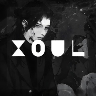 Не ломаем Xoul | XoulAi | Ксоул
