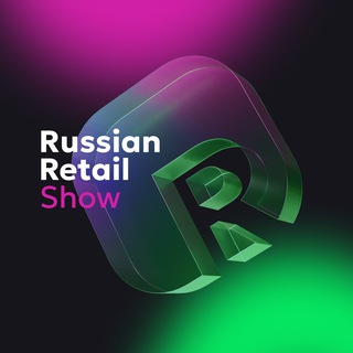 Ритейл. Технологии. Нетворкинг (Retail TECH Net)