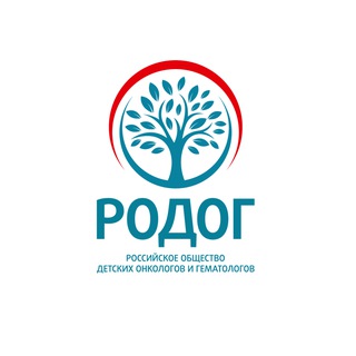 РОДОГ