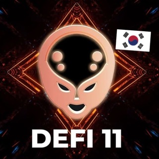 DeFi11 Korean 채팅방