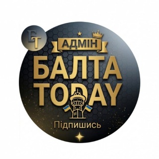 Балта • Today /Admin/