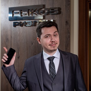 Никита Рыков