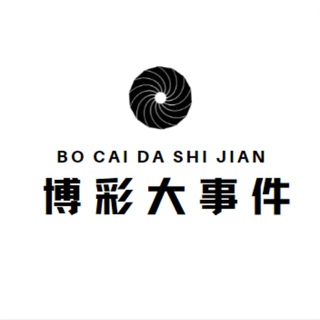 ⚔️吃瓜曝光《缅北缅甸泰国》
