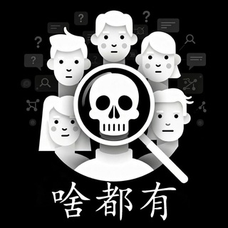 电搜宝