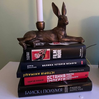 Книжковий розпродаж від in book we trust