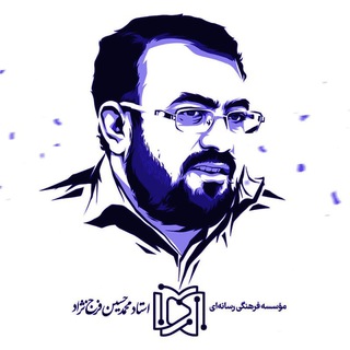 استاد فرج‌نژاد | اطلاع‌رسانی
