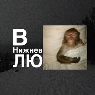 ⚫️Предложка | В Нижневартовске любят⚫️
