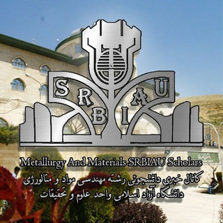 Metallurgy and materials srbiau scholars