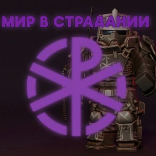 ОФГП "ЗАВЕТ"