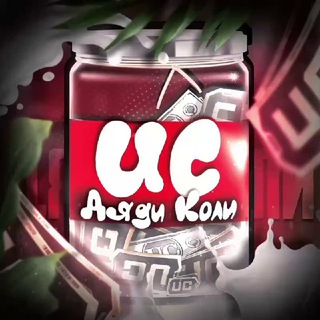 MANAGER UC