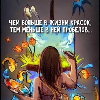 🌸 МАСТЕРСКАЯ СЧАСТЬЯ 🌸