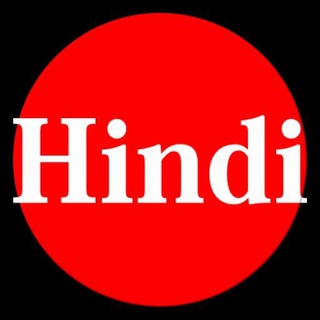 Hindi Quiz