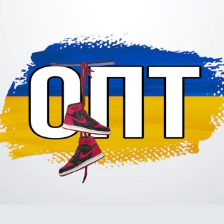 ОПТ Україна 🇺🇦