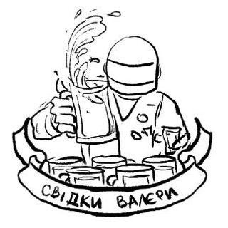 Капличка Валєри @valeeeraaa