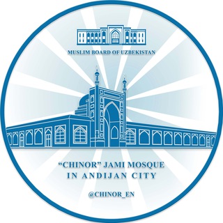 Chinor | English