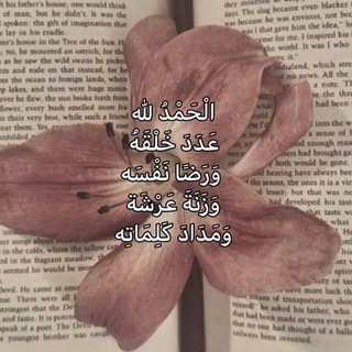 تَوَاصُل وَغدات .