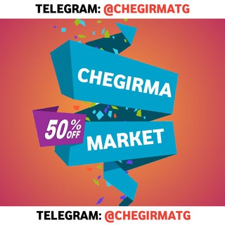 CHEGIRMA MARKET 🛍🛒