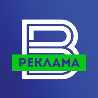 Вести Воронеж Реклама