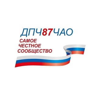 Доска позора Чукотки бот 2