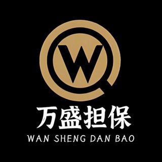 万盛供需7U或50🧧一条【盘口资源聚集地】