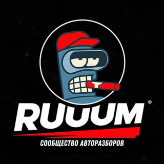RUUUM (старая версия)