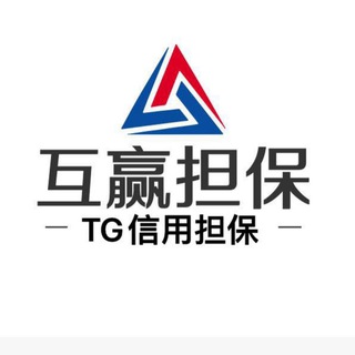 📣互赢担保付费广告30u【限定10u一条】