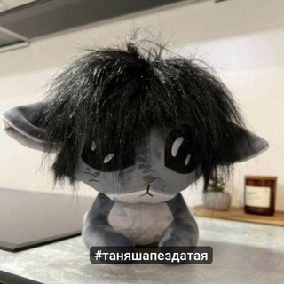 авы от таняши